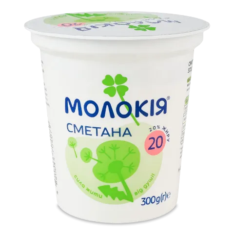 Сметана Молокія 20% стакан