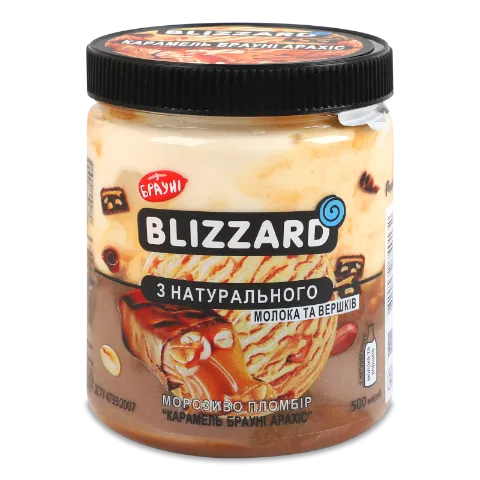 Морозиво Blizzard «Пломбір №15» «Снікерс»