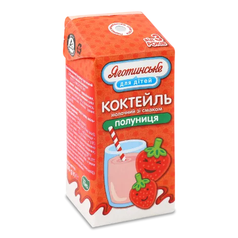 Коктейль молочний «Яготинський для дітей» полуниця 2,5%