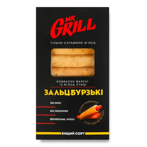 Ковбаски Mr.Grill «Зальцбурзькі» п/к в/ґ
