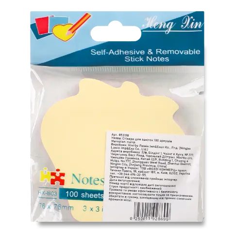 Стикеры для заметок 100 листов Y-1
