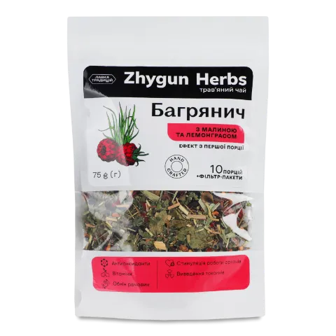 Чай трав ЛТ Zhygun Herbs Багрянич малина+лемонграс