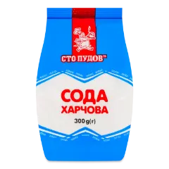 Сода харчова: купити в Києві, Україні за доступними цінами з