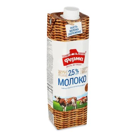 Молоко ультрапастеризованное Ферма 2,5% т/п