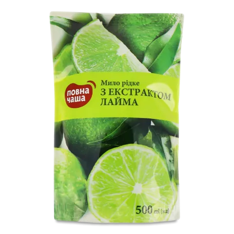 Мило Повна Чаша з екстрактом лайма рідке