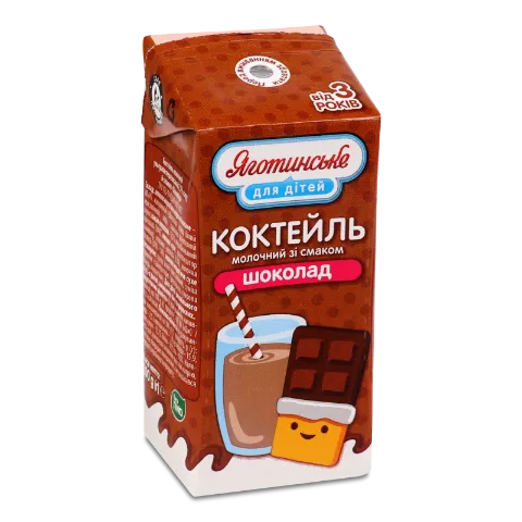 Коктейль молочний «Яготинське для дітей» «Шоколад» 2,5%
