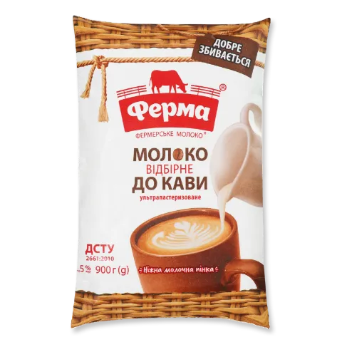 Молоко ультрапастеризованное Ферма К кофе 2,5%