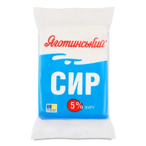 Сир кисломолочний «Яготинське» 5%