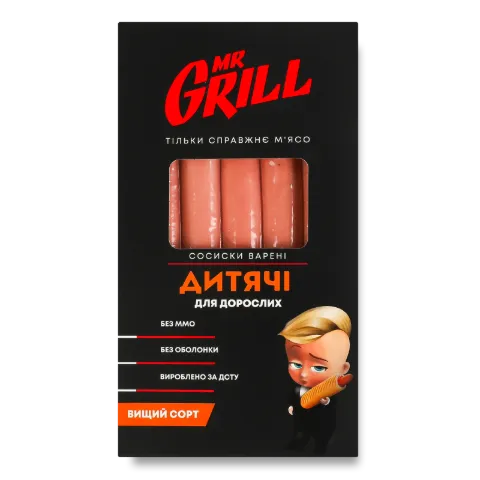 Сосиски Mr.Grill «Дитячі» в/с в/у
