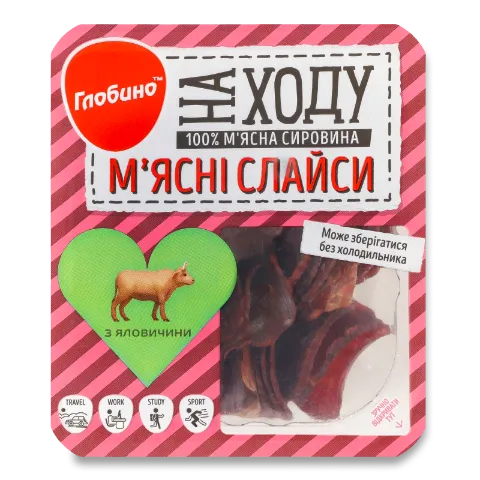 Слайси «Глобино» «На ходу» з яловичини
