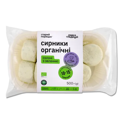 Сирники «Лавка Традицій» «Старий Порицьк» солені з кропом органічні