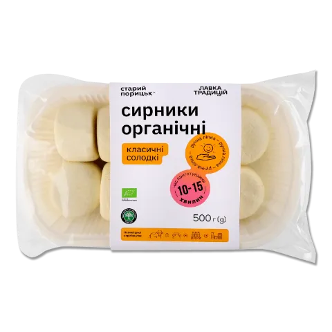Сирники «Лавка Традицій» «Старий Порицьк» заморожені органічні