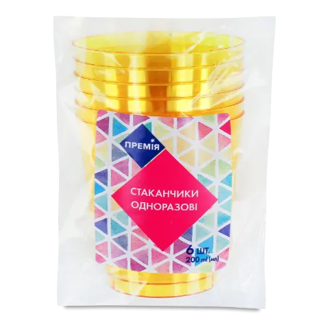 Стаканы одноразовые Премія желтые 200мл