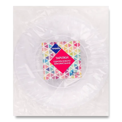 Тарелки одноразовые Премія прозрачные