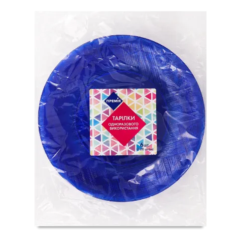 Тарелки одноразовые Премія синие