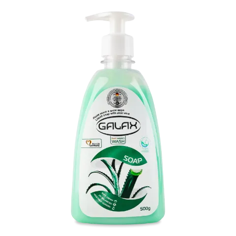 Мило Galax з алоє вера В*