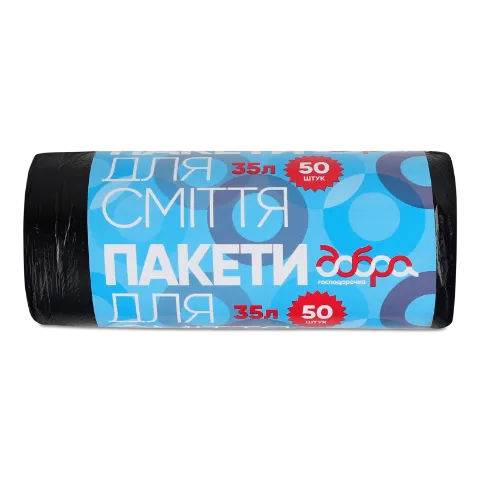 Пакети д/сміття Добра Господарочка 35л В*