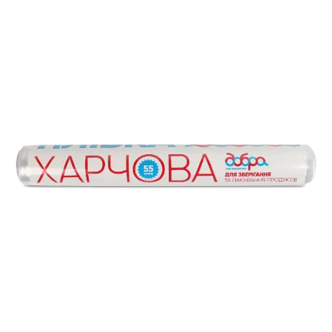 Плівка д/продуктів Добра господарочка 55м В*