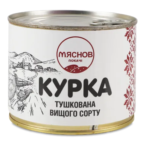 Курка Мяснов Локачі тушкована з/б