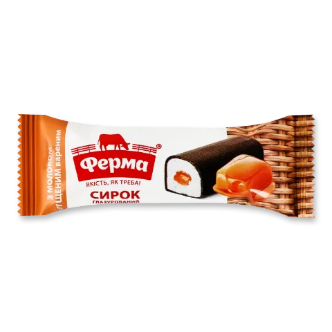 Сирок глазурований «Ферма» зі згущеним молоком 23%