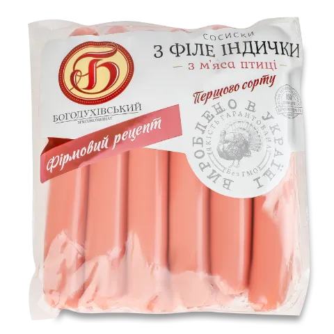 Сосиски Богодухівський МК з філе птиці 1г п/а В*
