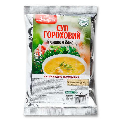 Суп «Золоте зерно» гороховий зі смаком бекону
