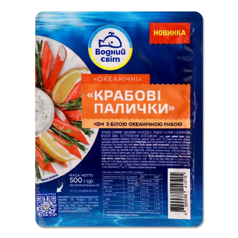 Палочки крабові «Водний світ» охолоджені