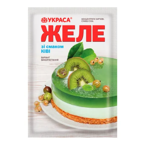 Желе «Украса» зі смаком ківі