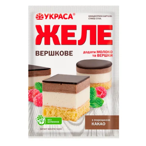 Желе «Украса» вершкове з порошком какао