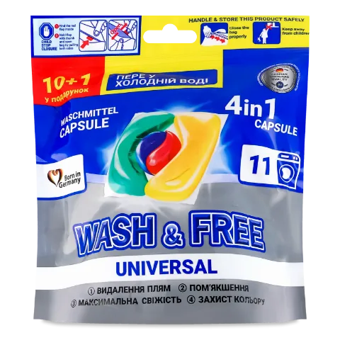 Капсулы для стирки Wash&Free Universal