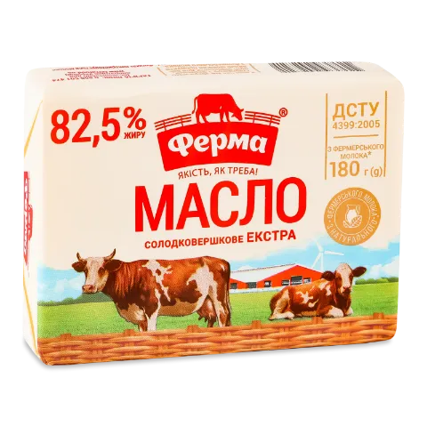 Масло солодковершкове «Ферма» екстра 82,5%