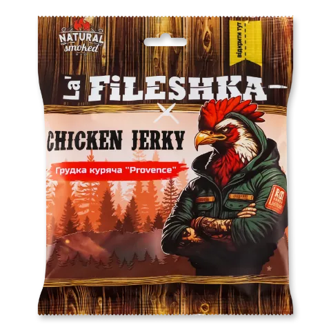 Грудка куряча La'Fileshka «Прованс»