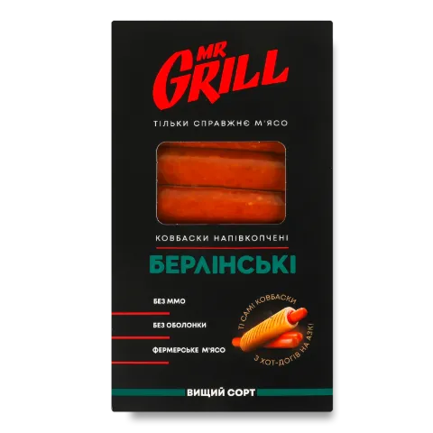 Ковбаски Mr.Grill «Берлінські» н/к в/ґ