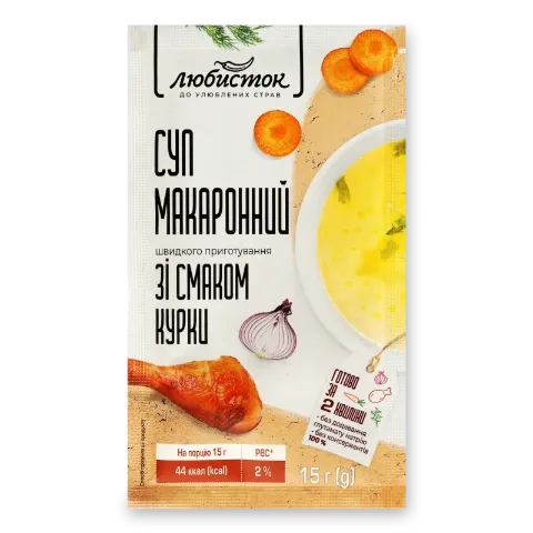 Суп «Любисток» макаронний зі смаком курки