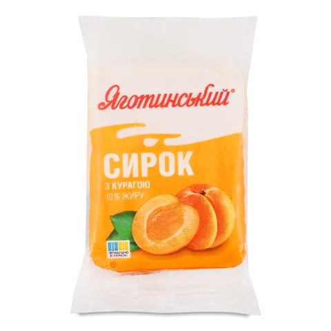Сирок «Яготинський» солодкий, з курагою, 10%