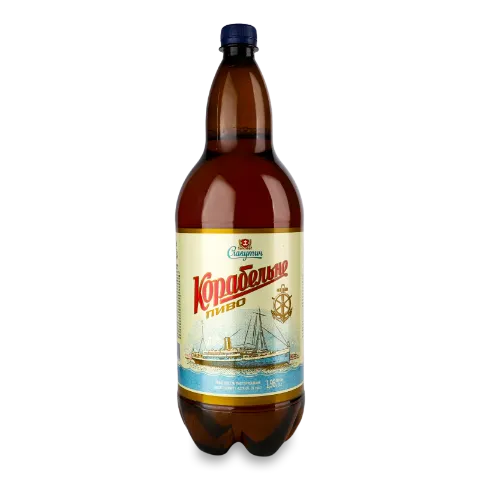Пиво Славутич Корабельное светлое