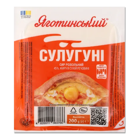 Сир «Яготинський» «Сулугуні» 45%