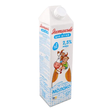 Молоко «Яготинське для дітей» 2,5%