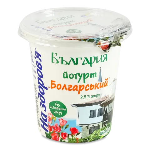 Йогурт На здоров'я Болгарський 2.5% стакан