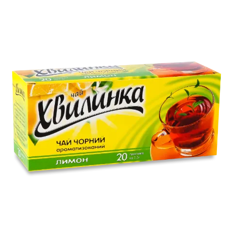 Чай чорний Хвилинка Лимон