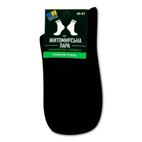 Фото товару