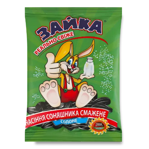 Насіння соняшника «Зайка» смажене солоне