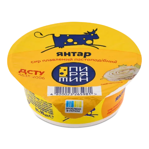 Сир плавлений Пирятин Янтар 45%, стакан