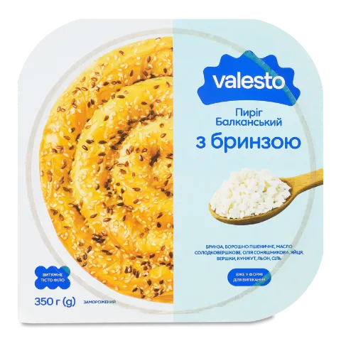 Пиріг Valesto Балканський з бринзою