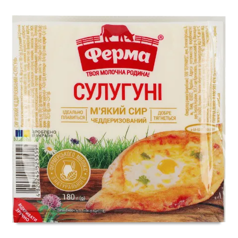 Сир Ферма Сулугуні чеддеризований 45%