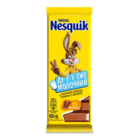 Шоколад молочний Nesquik з начинкою з молоком