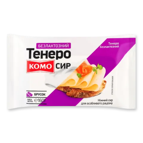 Сир Комо Тенеро безлактозний 50%, брусок