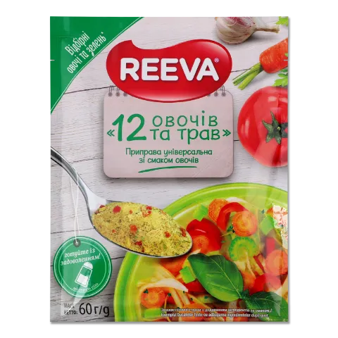 Приправа Reeva 12 овочів та трав універсальна