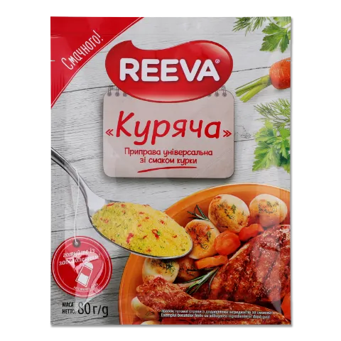 Приправа Reeva Куряча універсальна