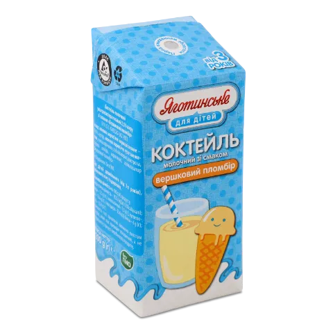 Коктейль молочний «Яготинське для дітей» «Вершковий пломбір»